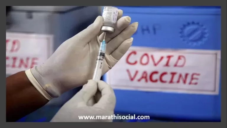 Corona Vaccine Registration